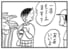 【無料漫画】かりあげクン（1646回）毎日配信！「フキ」「給料」立派なフキをもらった理由は…／植田まさし