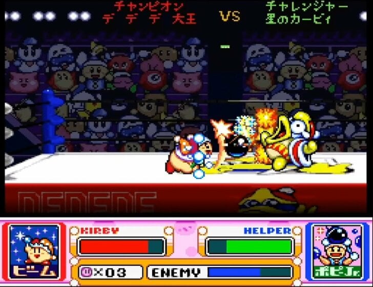 30周年！ゲームボーイから始まった『星のカービィ』“超画期的”だった「コピー能力」「2人同時プレイ」シリーズ初期作の4つの進化の画像022