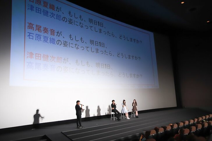 津田健次郎「そんな怒らなくても…」『魔王様、リトライ！』先行上映会に人気声優登壇の画像004