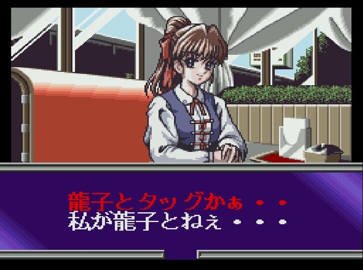 『レッスルエンジェルス』ファン愕然!? スーパーファミコン末期の傑作『美少女レスラー列伝』が埋もれてしまったワケの画像004