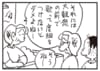 【無料漫画】かりあげクン（2020回）毎日2回配信！「歌手志望」かりあげクンが用意したお客さんは…／植田まさし 
