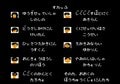 35周年ファミコン版『源平討魔伝』地図、駒、カード…付属品がなくても楽しい!? ゲームの魅力が詰まったRPGとしての遊び方の画像008