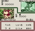 ポケカがなくても“無限に遊べた”ゲームボーイ『ポケモンカードGB』23周年！「ビッグサンダー」連発でバランスをぶっ壊した「サンダーLv.68」の脅威の画像005