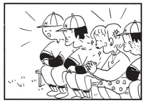 【無料漫画】かりあげクン(1471回)毎日配信!「春風」「ガム」風で帽子が飛ばされるのを眺めていたら…/植田まさし 10