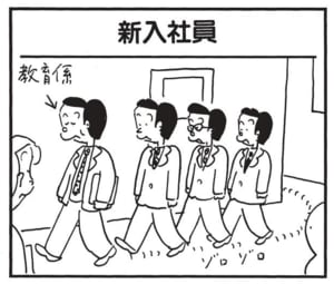【無料漫画】かりあげクン(1499回)毎日配信!「自家製」「温泉」極細のそうめん作りに挑戦!/植田まさし 9