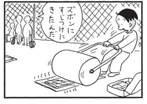 【無料漫画】かりあげクン（1729回）毎日配信！「推理小説」「テニス」刑事もののまさかの楽しみ方／植田まさし 8