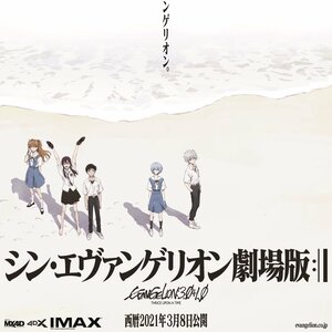 3位はサキエル！『エヴァンゲリオン』見た目で選ぶ「ビジュアルが最高の使徒」ランキングの画像