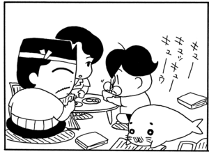 【無料漫画】毎日配信！少年アシベ（56）「山本兄弟の失態」森下裕美／キュートなゴマフアザラシの“ゴマちゃん”をめぐる名作ギャグ4コマ 4