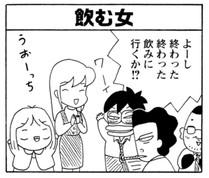 【無料漫画】毎日配信！少年アシベ（230）ランチを頼みすぎて…!?「お楽しみバレンタイン」キュートな“ゴマちゃん”をめぐる名作4コマ／森下裕美 10