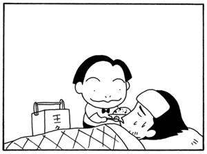 【無料漫画】毎日配信！少年アシベ（95）「アッキーの出前」森下裕美／キュートなゴマフアザラシの“ゴマちゃん”をめぐる名作ギャグ4コマ 17