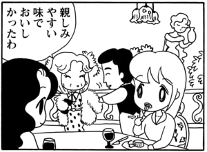 【無料漫画】毎日配信!少年アシベ(77)「それぞれの秋」森下裕美/キュートなゴマフアザラシの“ゴマちゃん”をめぐる名作ギャグ4コマ 7