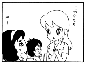 【無料漫画】毎日配信！少年アシベ（197）1人だけ静かなワケは…「私だけ知らない」キュートな“ゴマちゃん”をめぐる名作4コマ／森下裕美 20