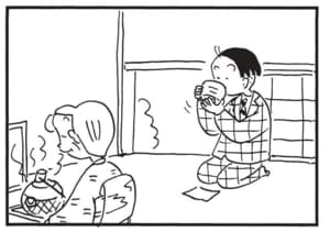 【無料漫画】かりあげクン（1691回）毎日配信！「お茶」「高山植物」いつもと違う出口の先にあったのは？／植田まさし 2