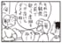 【無料漫画】かりあげクン（2020回）毎日2回配信！「歌手志望」かりあげクンが用意したお客さんは…／植田まさし