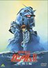 ジークアクス勢は要注意！初代『ガンダム』劇場版とテレビ版の大きな違い　「シャリア・ブルはどこ…？」