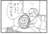 【無料漫画】かりあげクン（2016回）毎日2回配信！「お見舞い」呆れたコメントの理由／植田まさし 