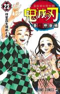『SLAM DUNK』が3位！ “1億部超え”漫画の中で「一番面白いと思う漫画」ランキングの画像007