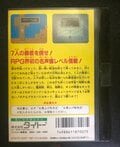 ひたすら「作業＆即死」で子どもたちを苦しめたファミコンRPG『未来神話ジャーヴァス』が35周年！衝撃だった「北へ８秒」の思い出の画像003