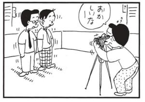 【無料漫画】かりあげクン(1573回)毎日配信!「やきとり」「エアバッグシステム」思っていたより会計が高かったワケは…/植田まさし 12