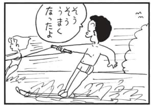 【無料漫画】かりあげクン(1630回)毎日配信!「ビーチサンダル」「水上スキー」ビーチサンダルの信じられない使い方/植田まさし 6