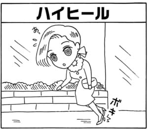 【無料漫画】毎日配信！少年アシベ（38）「君といつまでも」森下裕美／キュートなゴマフアザラシの“ゴマちゃん”をめぐる名作ギャグ4コマ 22