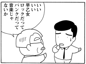 【無料漫画】毎日配信！少年アシベ（52）「アシベの誕生日」森下裕美／キュートなゴマフアザラシの“ゴマちゃん”をめぐる名作ギャグ4コマ 24