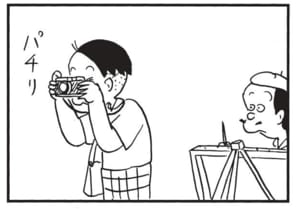 【無料漫画】かりあげクン（1687回）毎日配信！「皮むけ」「ファッション」たくさん日焼けした証拠…？／植田まさし 11