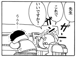 【無料漫画】毎日配信！少年アシベ（124）「スポーツの秋」森下裕美／キュートなゴマフアザラシの“ゴマちゃん”をめぐる名作ギャグ4コマ 13