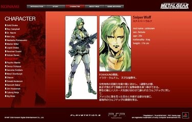 4ページ目) 『メタルギアソリッド』小島秀夫の“メタな発想”に脱帽…衝撃