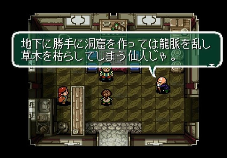 スーファミソフトの個人的“最高傑作” 『カオスシード』は生まれるのが早すぎたタワーディフェンスだった!?の画像006