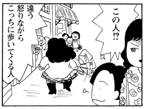 【無料漫画】毎日配信！少年アシベ（231）うっかり踏みつぶしそうに…「ギーコの目的」キュートな“ゴマちゃん”をめぐる名作4コマ／森下裕美 17