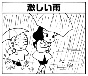 【無料漫画】毎日配信！少年アシベ（107）「社長のお願い」森下裕美／キュートなゴマフアザラシの“ゴマちゃん”をめぐる名作ギャグ4コマ 10