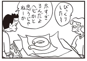 びっくりした～　太すぎるんだよヘビかと思うじゃねーか