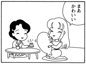 【無料漫画】毎日配信！少年アシベ（94）「ゴマちゃんの災難」森下裕美／キュートなゴマフアザラシの“ゴマちゃん”をめぐる名作ギャグ4コマ 7