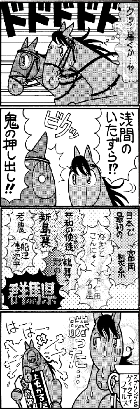 クッ…届くか…??