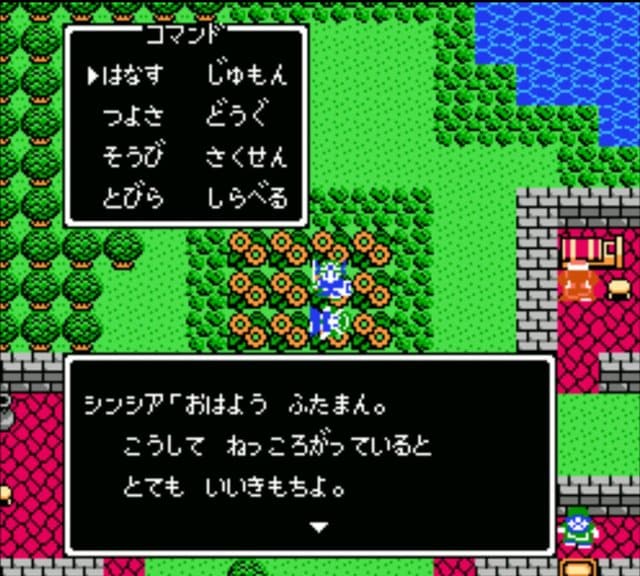 祝35周年、超容量の「7」から大名作「11」まで！舞台に設定、いまさら聞けない全「ドラクエ」ストーリーを振り返る(2)の画像012