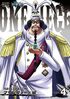 『ONE PIECE』「強いです」尾田栄一郎氏も認めた…!? シャーロット・スムージーにセンゴク、エドワード・ウィーブルも…いまだ未知数の「陰の実力者」たち