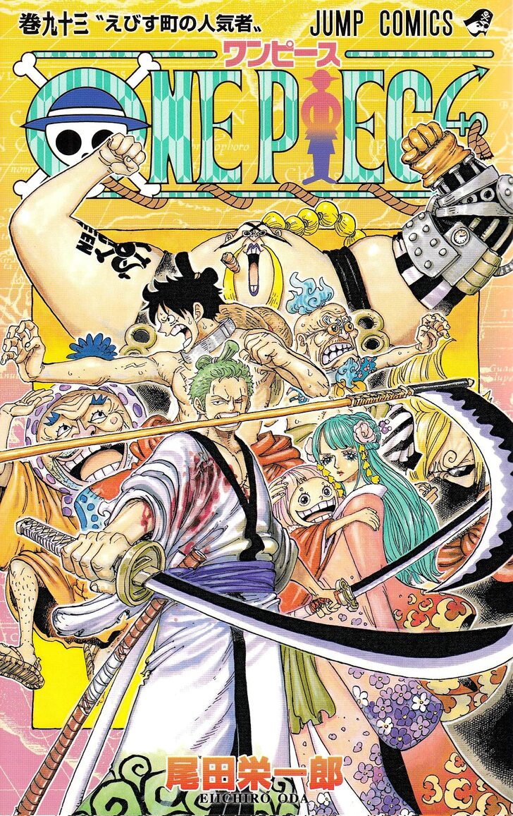One Piece 串刺しになったルフィに トの康の爆笑の中での死 圧倒的恐怖で絶望を感じたシーン2選 ふたまん