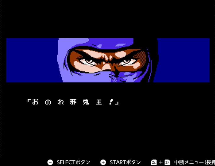 ファミコンを知らない世代が、鬼畜難度アクション『忍者龍剣伝』に挑戦！ 人気シリーズ『NINJA GAIDEN』のルーツに迫るの画像001