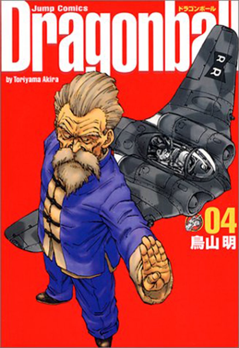 2ページ目 ドラゴンボール 亀仙流を超えたのは もし自分がジャンプ主人公だったら 身につけたい流派 ランキング ふたまん