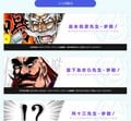 『男塾』宮下あきら『炎の転校生』島本和彦『特攻の拓』所十三らもゲスト参戦！ 「TVアニメ化」が決まった人気ソシャゲ『アリス・ギア・アイギス』が“40代おじさん”に刺さるワケとは？の画像001