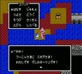 ファミコン『ドラクエ4』発売30周年で振り返りたい「名作を彩った最強の道化師」の画像001