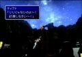 『FF7』24周年！花言葉は「再会」きっとまた会える…エアリスよ、永遠なれ【ヤマグチクエスト・コラム】の画像006