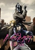 チェンソーだけじゃない!? 『ノー・ガンズ・ライフ』に『めだかの学校』不気味でもかっこいい「異形頭」キャラクターの魅力の画像001