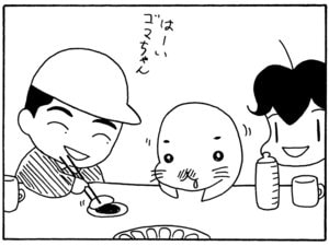 【無料漫画】毎日配信！少年アシベ（139）「チョコレートとゴマちゃん」森下裕美／キュートなゴマフアザラシの“ゴマちゃん”をめぐる名作ギャグ4コマ 12