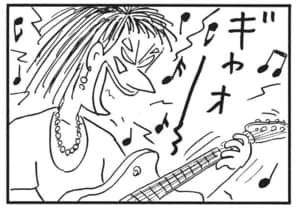 【無料漫画】かりあげクン(1613回)毎日配信!「室外機」「ハードロック」ビールをしまっているとんでもない場所/植田まさし 6