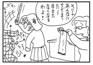 そりゃあんなにちぢまったら目立たなくなるわよ!