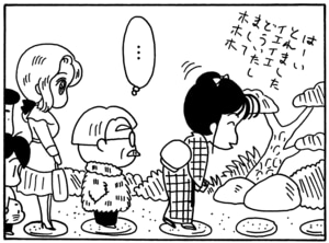 【無料漫画】毎日配信！少年アシベ（88）「温泉に行きたい」森下裕美／キュートなゴマフアザラシの“ゴマちゃん”をめぐる名作ギャグ4コマ 8