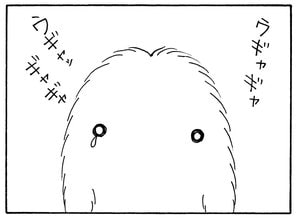 【無料漫画】毎日配信!少年アシベ(152)「泣かないで」森下裕美/キュートなゴマフアザラシの“ゴマちゃん”をめぐる名作ギャグ4コマ 7