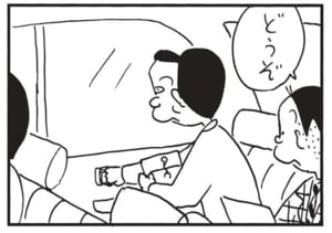 【無料漫画】かりあげクン(1542回)毎日配信!「木のスプーン」「オープンカー」素敵なスプーンをもらえると期待したけど…/植田まさし 15